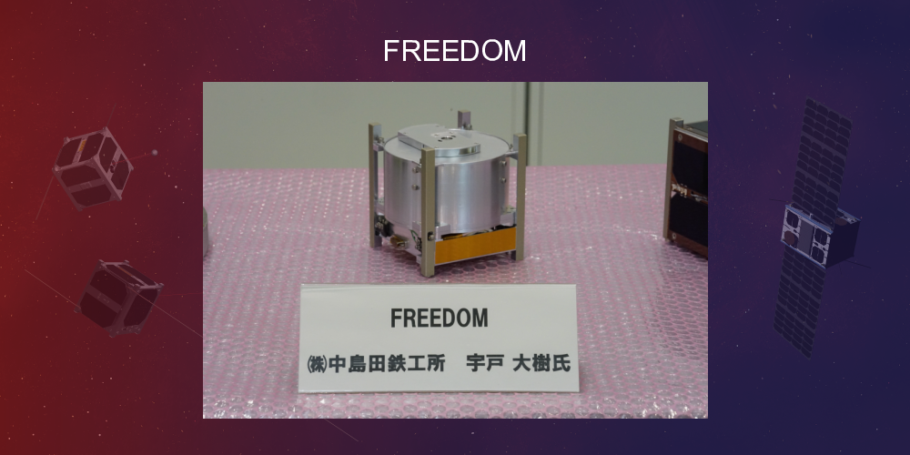 FREEDOM Spacecraft - Nanosats Database
