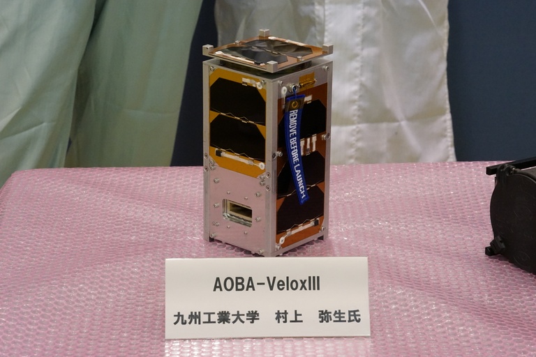 Aoba-Velox-III