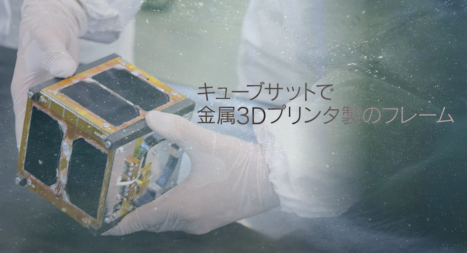 Waseda-SAT0