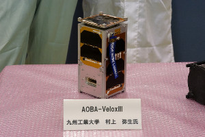 Aoba-Velox-III