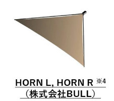 HORN