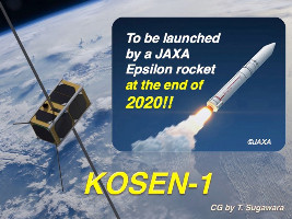 KOSEN-1