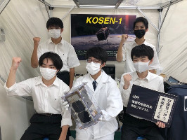 KOSEN-1