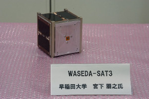 Waseda-SAT3