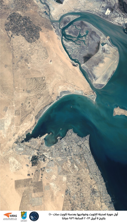 KuwaitSat-﻿1